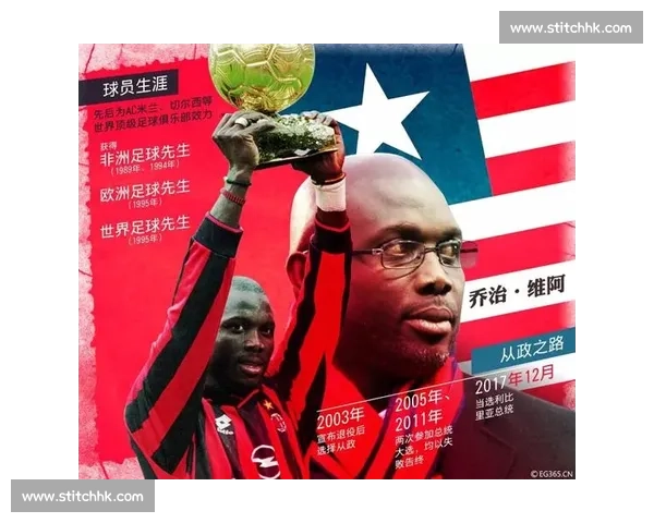 巴塞罗那vs利比亚焦点对决背后战术博弈与球星状态全解析
