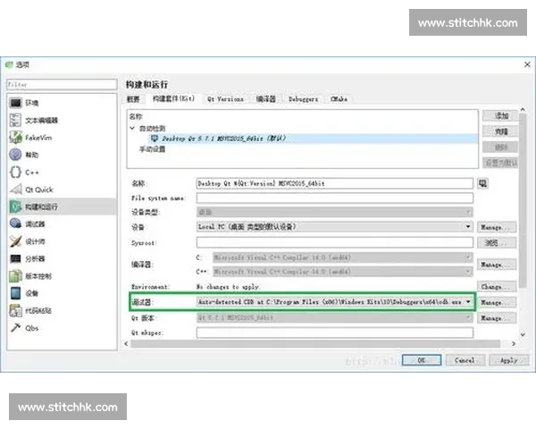 基于VS2015环境的开源项目实践与多维度技术探索指南